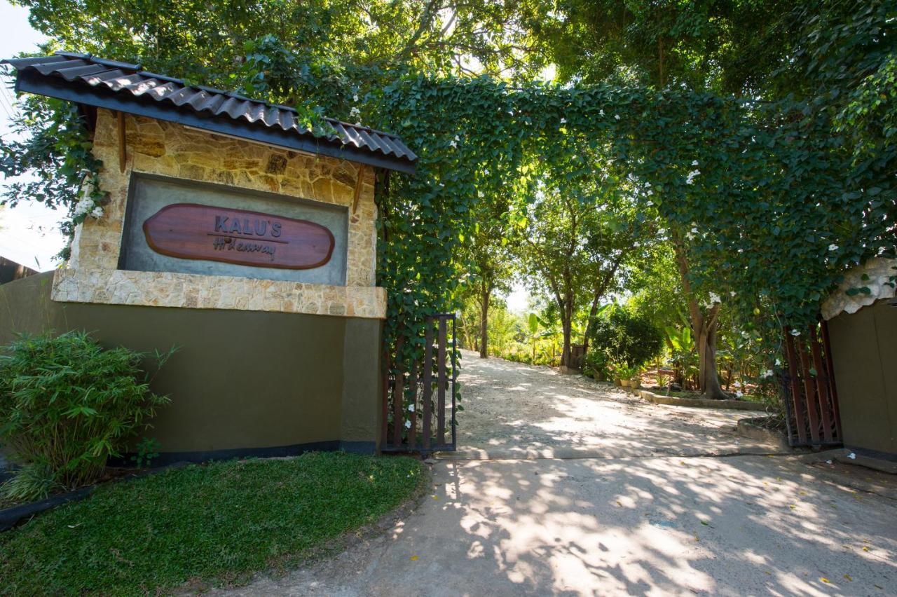 Kalu'S Hideaway Udawalawe Hotel Екстериор снимка